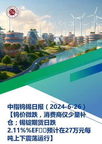 房天下房天下產業網