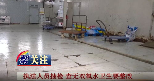 前員工爆料合肥興勝食品廠用雙氧水泡牛百葉 暗訪發現......